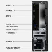 DELL/戴尔 V3030S 小机箱 台式电脑+显示器 集成显卡 512GB SSD i3-12100 16GB