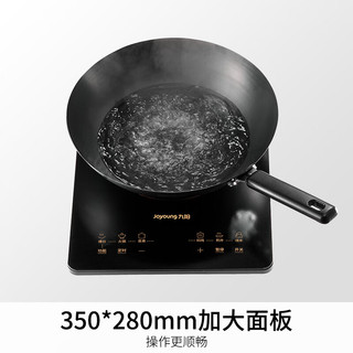  Joyoung/九阳 一键爆炒 电磁炉 锅