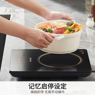  Joyoung/九阳 一键爆炒 电磁炉 锅