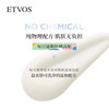 ETVOS水润柔肤矿物防晒霜无需卸妆油皮紫外线易推开 30ml