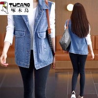 TUCANO啄木鸟大码气质减龄牛仔马甲女2025春秋宽松休闲百搭大口袋坎肩背心外套 蓝色好质量软牛仔 M 95-118斤
