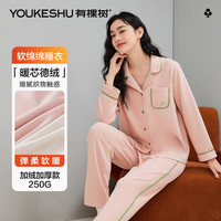 有棵树 YOUKESHU女士睡衣女春季膨体德绒5A抗菌新款开衫可外穿家居服套装