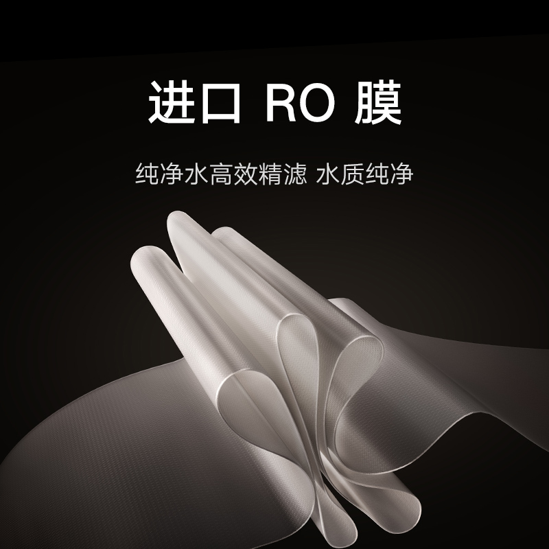 米家 MIJIA小米雷总发布会同款净水器1200GPro双出水厨下自来水净饮一体机