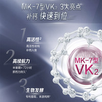 钙尔奇铂金液体钙维生素K2中老年青少年女性补钙 3瓶装-更多顾客选择铂金装