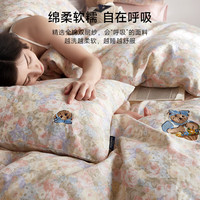 TEENIE WEENIE小熊a类新疆纯棉双层纱床上三件套全棉床单被套罩床笠被子三件套