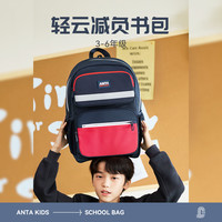 安踏儿童书包女生小书包男一年级1-6减负背包赠补习袋双肩包