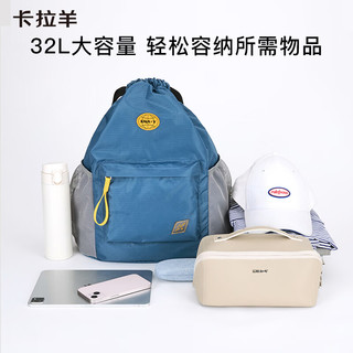 卡拉羊轻盈有氧便捷休闲双肩背包旅行包5903