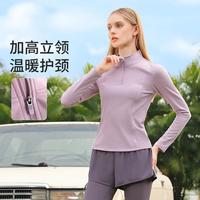 骆驼 CAMEL【加绒保暖】运动套装女春秋款立领防风跑步瑜伽服套装女