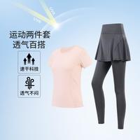 骆驼 CAMEL【防晒透气两件套】运动套装女春夏高弹短袖长裤瑜伽服套装女
