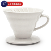 京臣 v60滤杯手冲咖啡滤杯家用陶瓷滴滤 漏斗式咖啡器具过滤杯 白色2-4人份