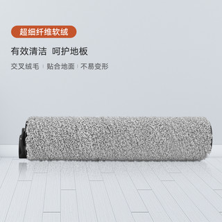 适用于tineco添可配件芙万2.0滚筒洗地机二代滚刷3.0耗材slim