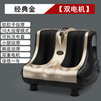 康健源 全自动智能足疗机脚揉捏按脚足部脚部足底脚底足部脚家用按摩器仪