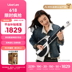LiberLive 无弦吉他智能电子吉他初学者入门自动挡专业弹唱民谣 象牙白