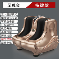 康健源 全自动足疗机智能揉捏按脚底脚部足部足底脚底足部家用足按摩器仪