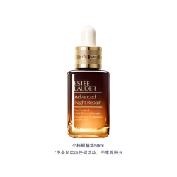 ESTEE LAUDER 雅诗兰黛 小棕瓶修护系列 特润修护肌活精华露 第七代 50ml