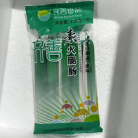 盘中玉齐善素火腿肠佛家纯素零食素肠豆制品素肉即食仿荤斋菜香肠 5包(25根)