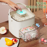 飞达三和冰块模具按压制冰模具食品级冰格制冰盒家用带盖冰箱冻冰块 双层48格【绿色】赠夹子