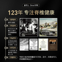 金可儿护脊硬垫子五星酒店乳胶床垫 护脊2.0 护脊3.0+【30cm|5度适中】 150*200cm