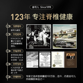 金可儿护脊硬垫子五星酒店乳胶床垫 护脊2.0 护脊2.0换购乐轩床架【禅石灰】 180*200cm