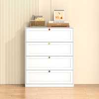 天迎钢制五斗柜铁艺储物柜收纳柜客厅卧室床尾落地多层抽屉柜现代简约 98*80*40cm四斗暖白色