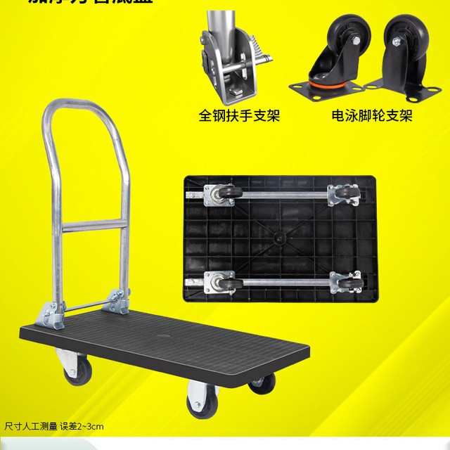 雅冠 YG 雅冠 颜色分类：双加管40X60耐磨轮 便携折叠平板车 300斤