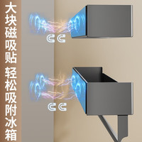 乐睦唯(L'AMAVO)冰箱置物架 侧面磁吸置物架免打孔多功能厨房磁吸收纳配件 灰色单层磁吸收纳架