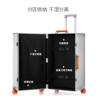  Dream traveller/梦旅者 大容量 拉杆箱