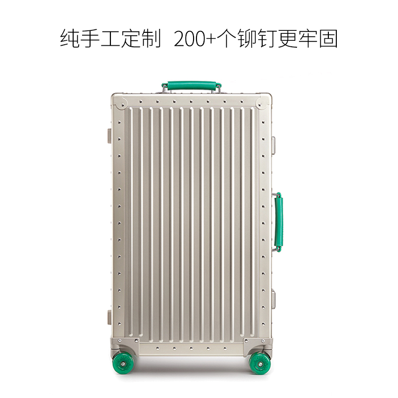 金配绿