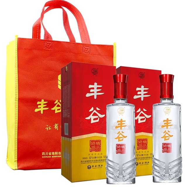 白酒100ml5本セット 丰谷酒王 五行炫彩礼盒52度 浓香型白酒 白酒100ml5本セット 丰谷酒王 五行炫彩礼盒52度 浓香