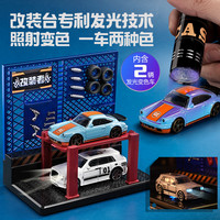 凯卡西改装者合金小汽车套装男孩子停车场玩具车礼盒儿童