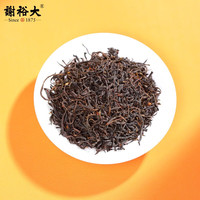 谢裕大茶叶祁门红茶红顶1000祁红毛峰 红顶1000罐装48g*1罐