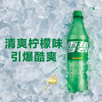 可口可乐（Coca-Cola） 可乐雪碧芬达可选汽水碳酸饮料500ml*20瓶整箱装 可乐10瓶+雪碧10瓶