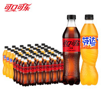 可口可乐 零度无糖系列汽水 无糖可乐+无糖芬达 500ml*48瓶 组合装