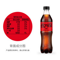 可口可乐（Coca-Cola）经典口味组合装汽水碳酸饮料500ml*48瓶 家庭 无糖可乐24瓶+无糖雪碧24瓶