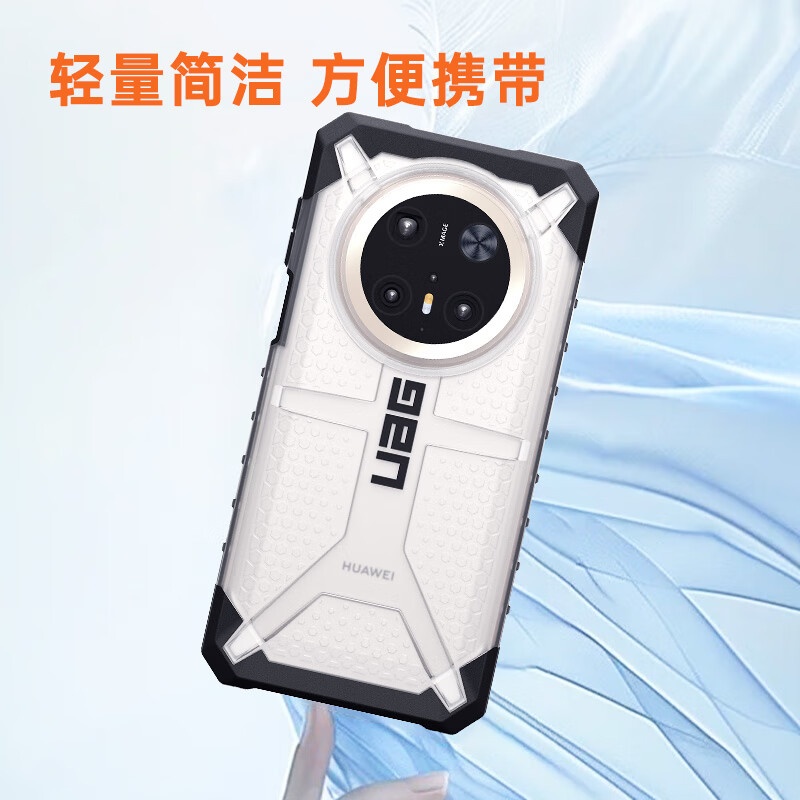  UAG 防摔 手机壳