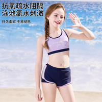 迪士尼儿童泳衣女童中大童初中生长袖分体防晒泳装女孩2025游泳衣 藏青色艾莎 150 【高150-165cm 重85-105斤】