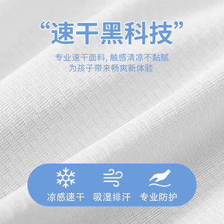 奥特曼5儿童夏季设计款纯棉短袖男童防晒速干T恤户外休闲百搭运动汗衫 U抱抱K白色(速干T恤) 130