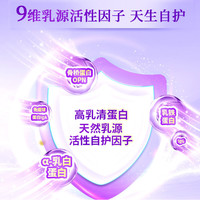 【退差价】圣元优博瑞霂瑞慕1段新客奶粉礼包0-6个月400g