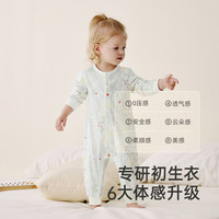 YeeHoO英氏婴儿衣服宝宝连体衣春夏新生婴幼儿哈衣初生纯棉和尚爬服 星辰和蛤(可选尺码52cm-66cm）