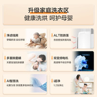 海尔懒人壁挂小型洗衣机3kg婴儿童内衣裤洗烘一体27D