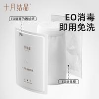 【双层里裆】5条装一次性内裤女士纯棉旅行除菌免洗便携内裤