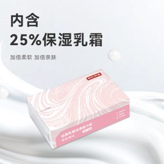 京东京造 丝柔保湿乳霜抽纸3层100抽*12包面巾纸柔润