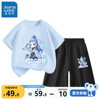 真维斯儿童运动套装速干男童夏季哪吒短袖敖丙衣服中大童凉感网眼夏装 蓝 水系少年+黑 水系少年X 110