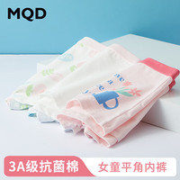 马骑顿 MQD精梳棉抗菌裆儿童内裤女童小中大童短裤平角裤宝宝底裤女孩薄款 ； 3条