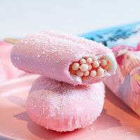 【满8件享优惠】艾冰客经典雪糕多口味任选下拉详情领取优惠