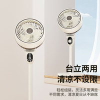 钻石牌（DIAMOND）电风扇风扇空气循环扇家用落地扇360度摇头旋转3d涡轮增压对流轻声音智能语音遥控制卧室 【机械款】自动摇头+特惠款