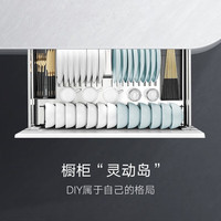 悍高 拉篮厨房橱柜 800柜 2层 L系列方管套装