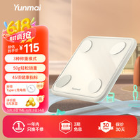 移动端、京东百亿补贴：云麦 智能体脂秤3s 智能体脂秤专业精准家用体重秤充电款测脂肪电子秤