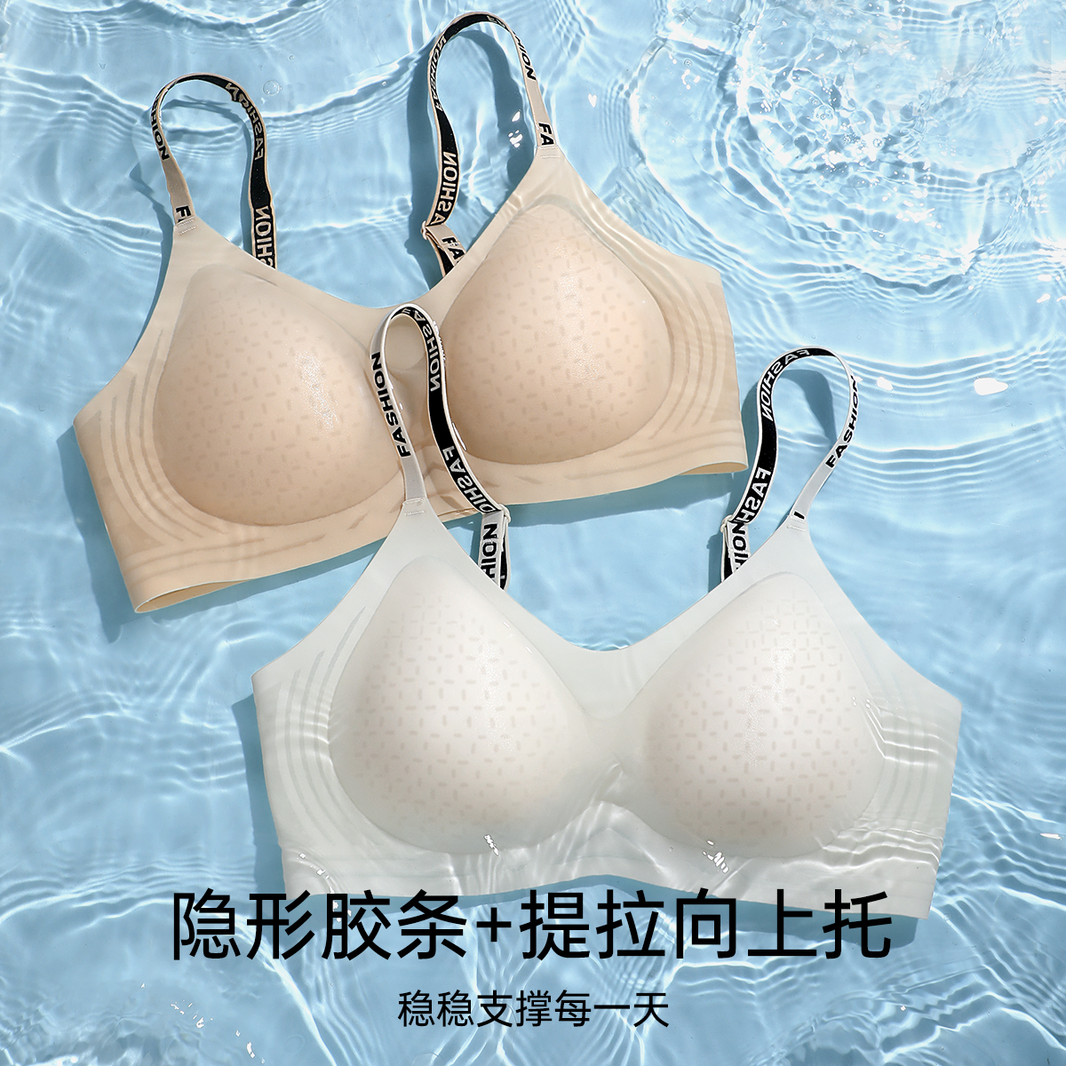 【字母肩带】浅杏