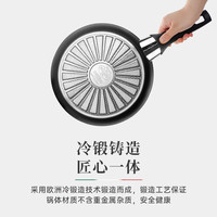 巴拉利尼(BALLARINI)不粘锅平底锅有钛煎锅家用厨房好物电磁炉燃气灶通用威尼斯钛金黑 威尼斯黑煎锅 24cm